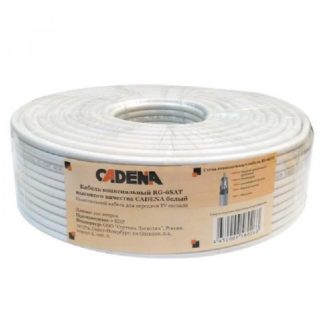 Кабель коаксиальный Cadena RG-6U CSS 48%