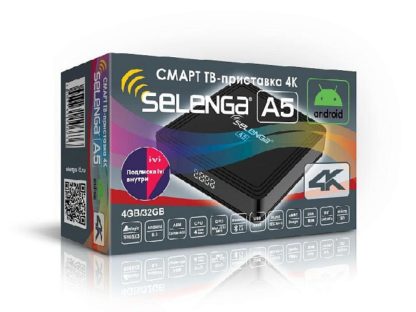 Андроид приставка SELENGA A5 через интернет