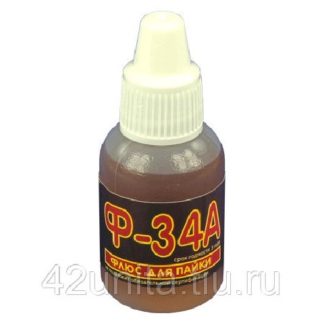Флюс Ф-34А 15ml