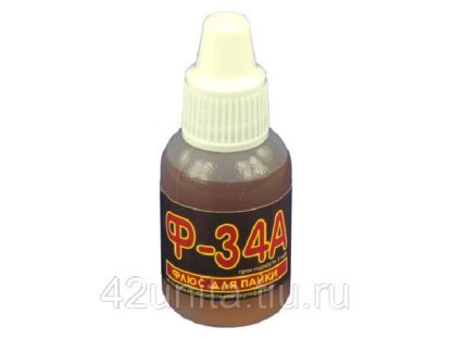 Флюс Ф-34А 15ml