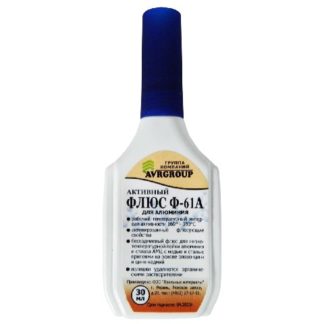 Флюс Ф-61(А)(=ФТКА) 30ml (для пайки алюминия)