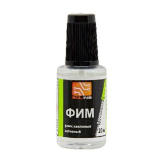 Флюс ФИМ 20ml с кисточкой