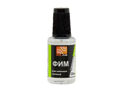 Флюс ФИМ 20ml с кисточкой