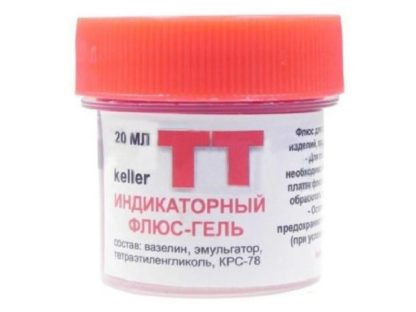 Флюс-гель ТТ 20мл (Keller)