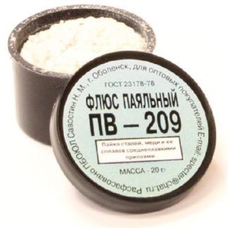 Флюс паяльный Ф-209(порошок) 30гр