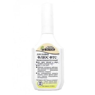 Флюс паяльный ФТС 30ml