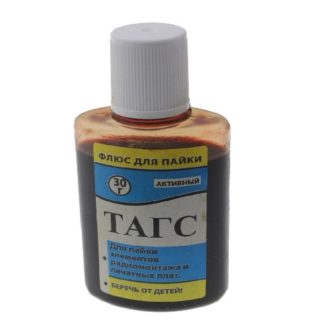 Флюс паяльный ТАГС 25(30) гр(мл)