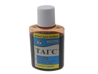 Флюс паяльный ТАГС 25(30) гр(мл)