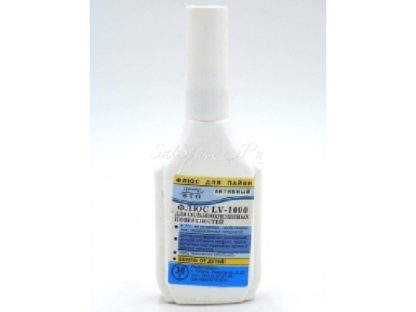 Флюс паяльный LV1000 для пайки меди,стали,цинка ; 30ml
