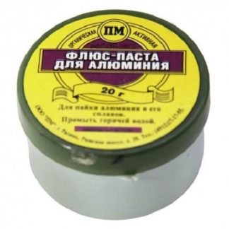 Флюс-паста для алюминия 20гр