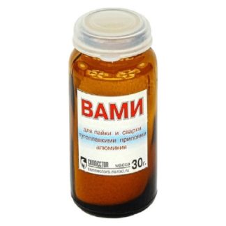 ВАМИ 30гр.