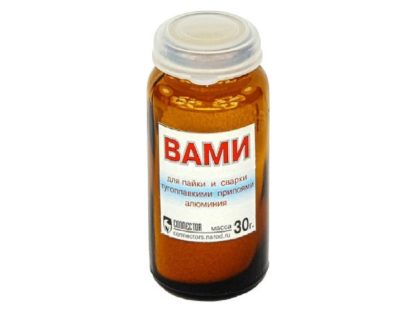 ВАМИ 30гр.