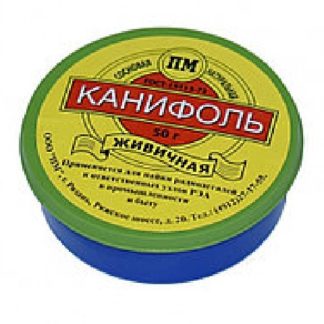 Канифоль 50гр в баночке, твердая