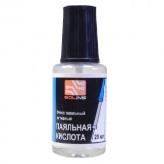 Кислота паяльная 20ml с кисточкой