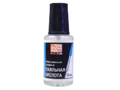 Кислота паяльная 20ml с кисточкой