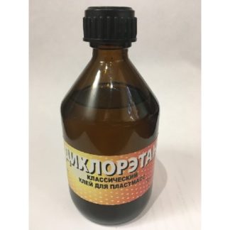 Дихлорэтан 100мл.(клей для пластмассы, оргстекла)