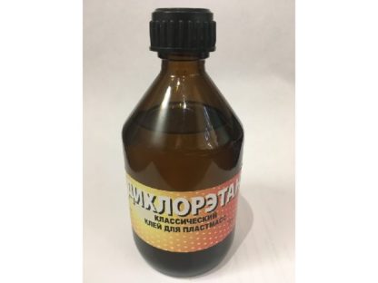 Дихлорэтан 100мл.(клей для пластмассы, оргстекла)