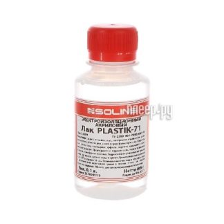 Лак акриловый PLASTIK-71 (100ml)