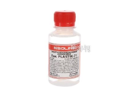 Лак акриловый PLASTIK-71 (100ml)