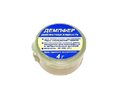 Смазка демпферная 5гр.(4гр.)