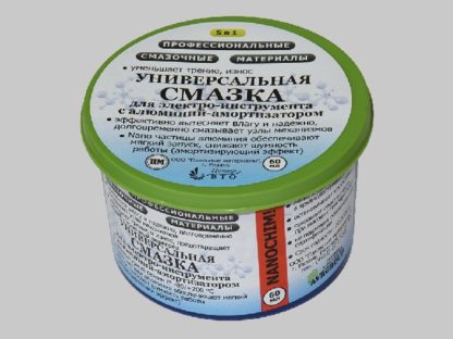 Смазка универсальная с графитовой пудрой и и алюминиевым амортизатором 60мл.
