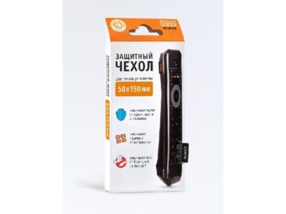 Чехол 50x150 для пультов