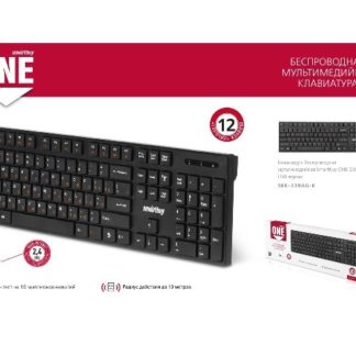 Клавиатура проводная мультимедийная Smartbuy ONE 238 (SBK-238AG-K)(USB)