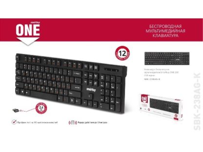 Клавиатура проводная мультимедийная Smartbuy ONE 238 (SBK-238AG-K)(USB)