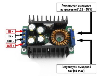 Понижающий DC/DC 300W вх:3.2-40V вых:1.25V-35v (Рег/ Ток/Вольтаж) XL4016 8A