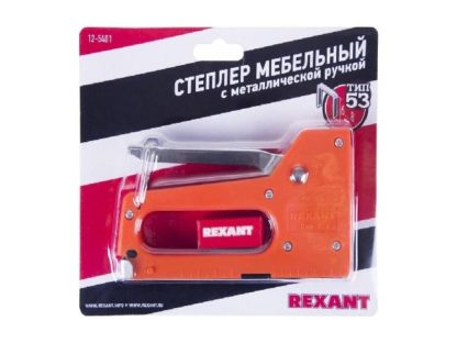 Степлер мебельный с металлической ручкой  REXANT, , шт