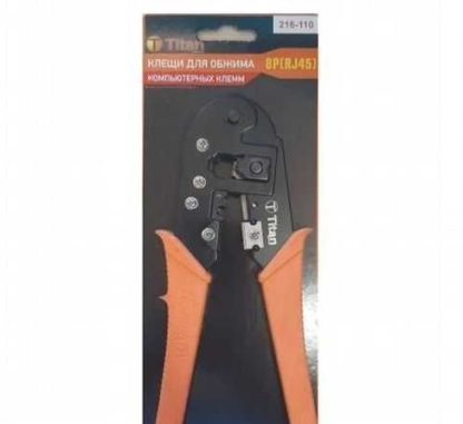Инструмент обжима 8P8C(RJ45) LAN кабеля Titan
