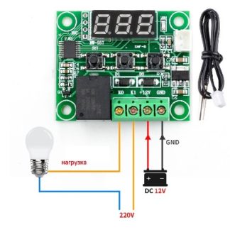 Термостат плата 12v W1209 с выносным термо датчик