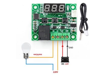 Термостат плата 12v W1209 с выносным термо датчик