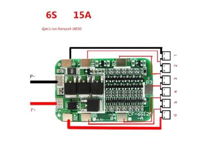 Плата защиты батареи BMS 6S 15A