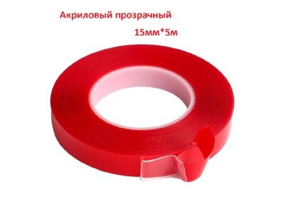 Скотч 15mm x 5m высокотемпературный автомобильный 3M красный