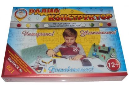 Конструктор №021. «Металлоискатель на микросхеме К561ЛА7» в коробке под сборку