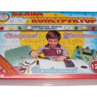 Конструктор №032. «Имитатор звуков» в коробке под сборку