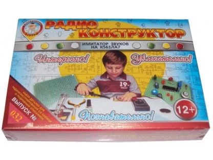 Конструктор №032.  «Имитатор звуков» в коробке под сборку