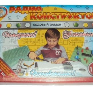Конструктор №035. «Кодовый замок» в коробке под сборку