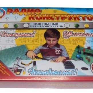 Конструктор №044. «Металлоискатель импульсный» в коробке под сборку
