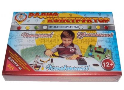 Конструктор №045. «Пять схем мультивибраторов» в коробке под сборку