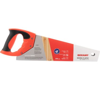 Ножовка по дереву REXANT «Зубец» 350 мм, 7-8 TPI, каленый зуб 2D, двухкомпонентная рукоятка