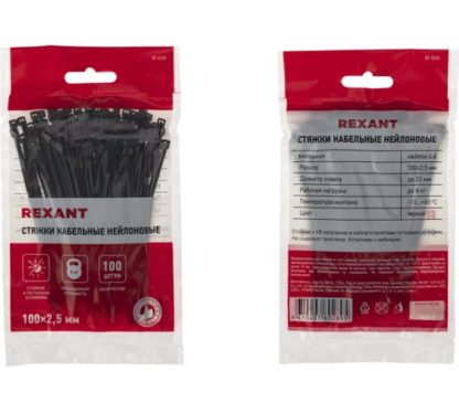 Хомут стяжка 100х2.5 нейлоновая черная 100шт. REXANT