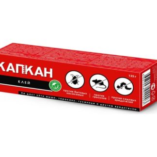 Клей-капкан для насекомых красная коробка 135гр (тарканы,муравьи и т.д.)