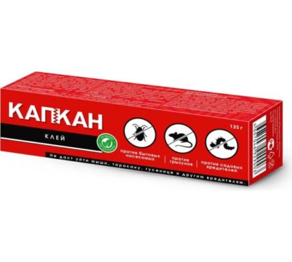 Клей-капкан для насекомых красная коробка 135гр (тарканы,муравьи и т.д.)