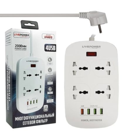 Сетевой фильтр 4 розетки любого типа + 3USB гнезда 2.0 + 1USB гнездо QC3.0, длина провода 2м (LP4407Q)
