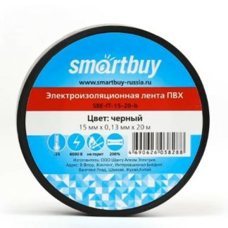 Изолента 15мм х 20м SmartBuy