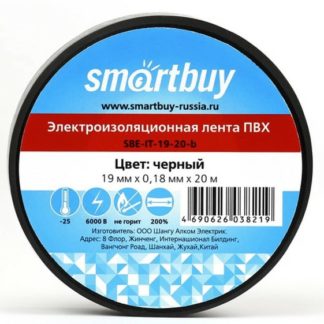Изолента  0.18 х 19 мм х 20м SmartBuy