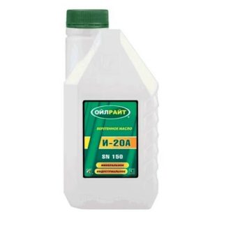 Масло машинное И-20 ("веретенное") 50ml