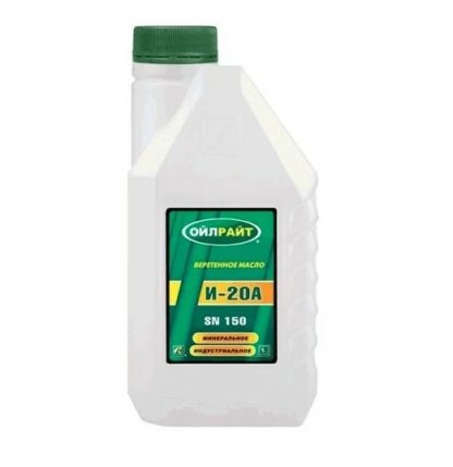 Масло машинное И-20 ("веретенное") 50ml
